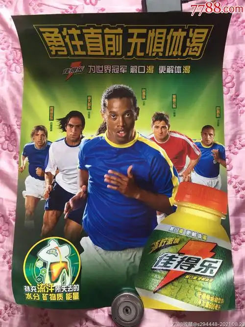 制了沙特的
